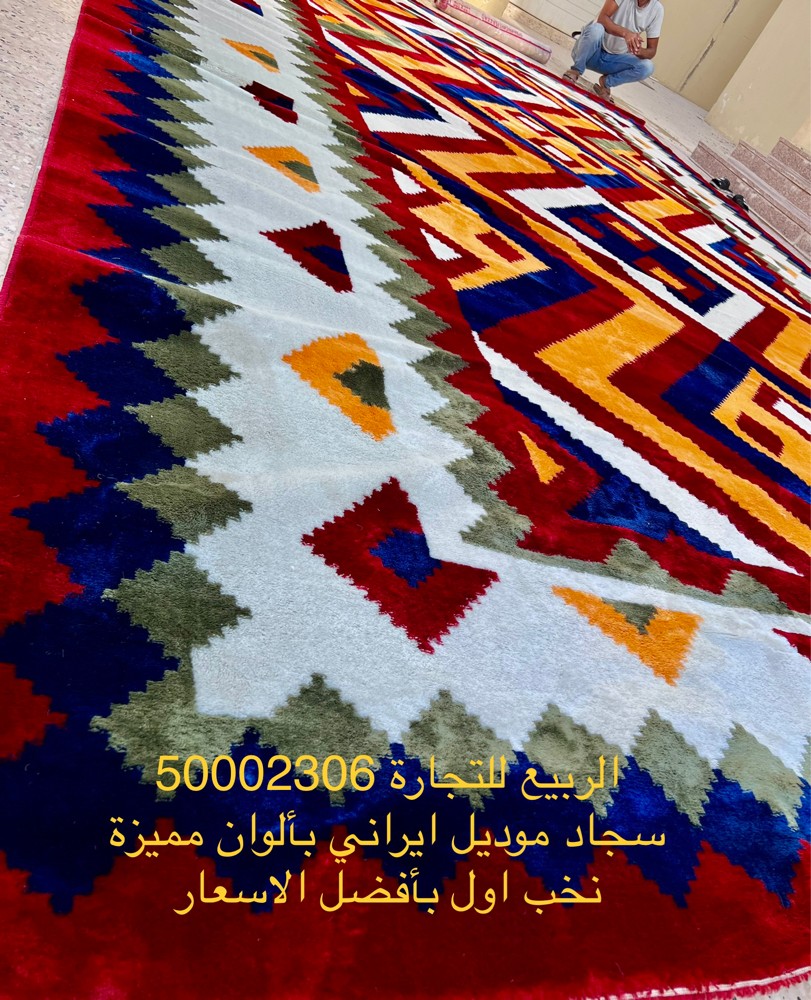 سجاد موديل ايراني كولتي عالي زل - 4