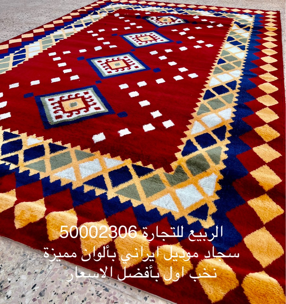 سجاد موديل ايراني كولتي عالي زل - 6
