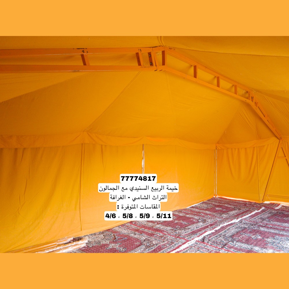 ‎‎‎‎ - 4