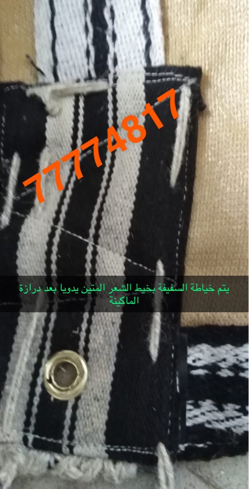 مظلات تور مقاسات متنوعة - 4