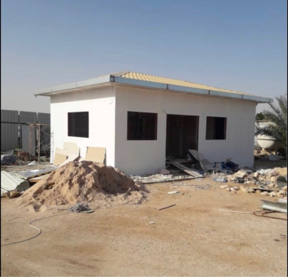 مجالس وملاحق - 4