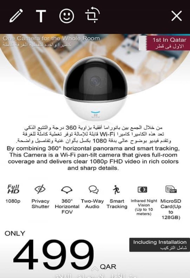 CCTV Installation - 7