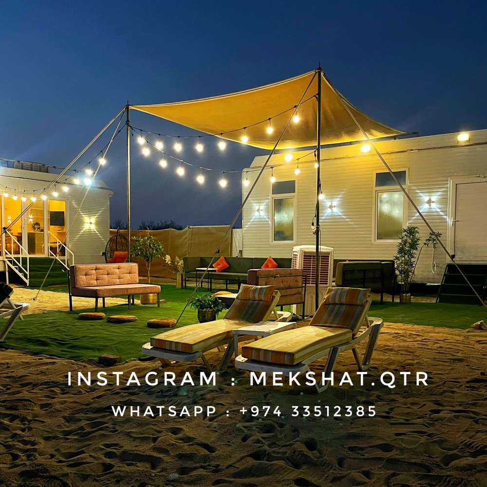 على بحر قطر - 1