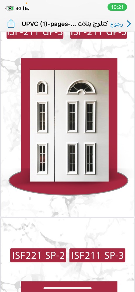 panel upvc 210*90*24*1.2 - 7