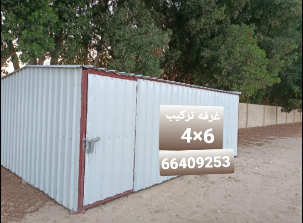 غرفه تركيب - 1