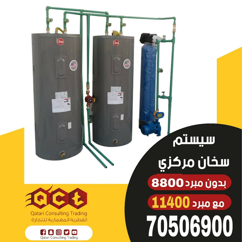 سيستم سخان مركزي - 10