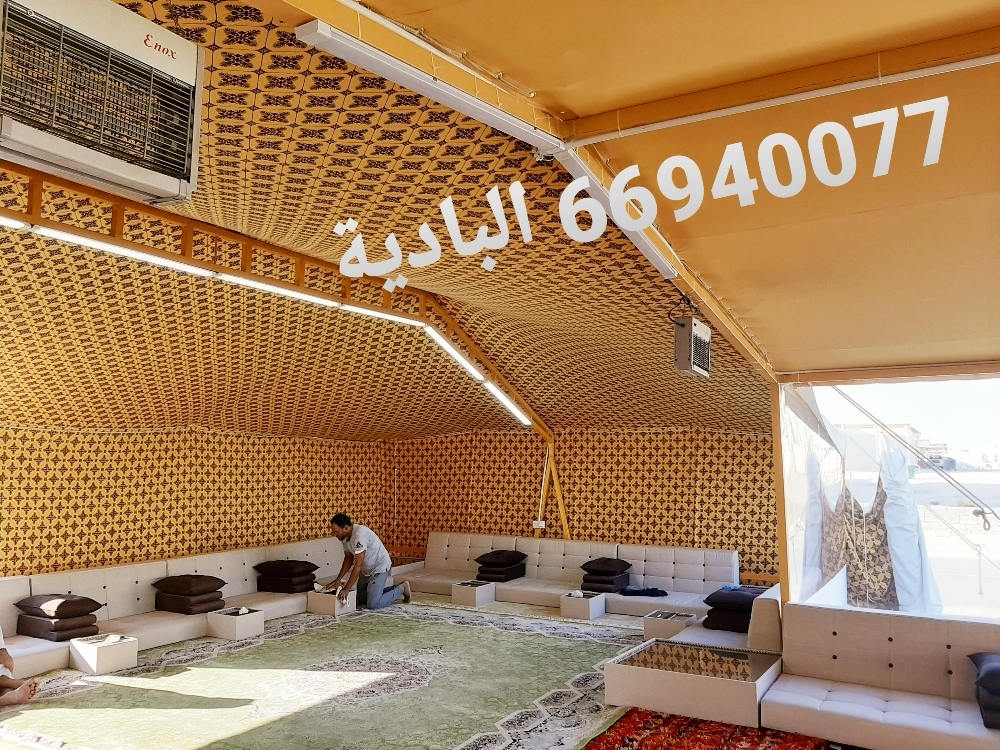 الصباح الكوتية - 2