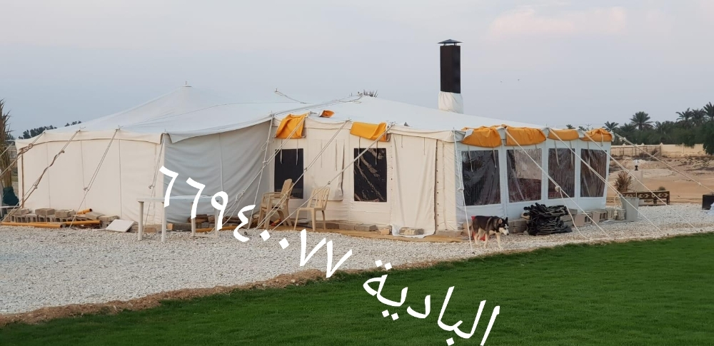 الصباح الكوتية - 1