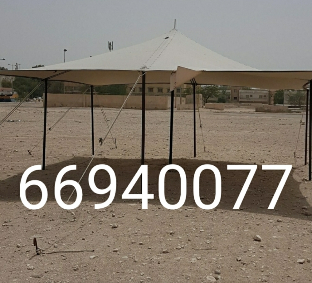 ظلال حلال - 1