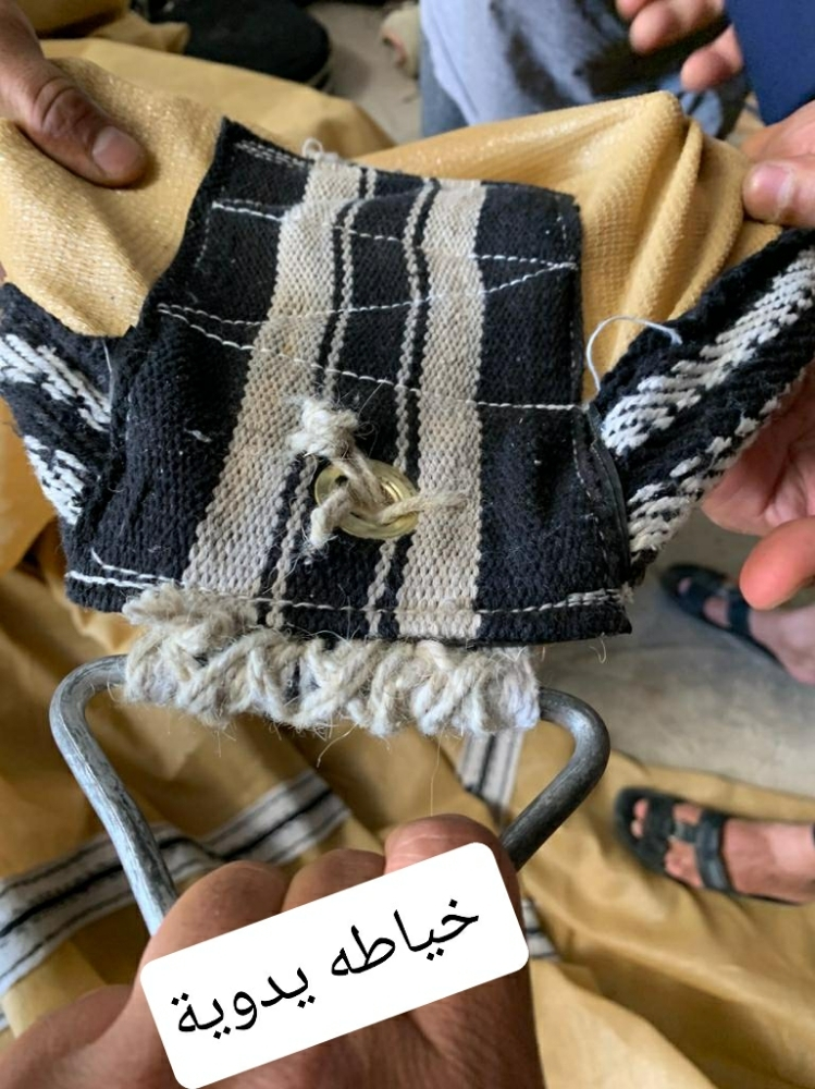 ظلال حلال - 2
