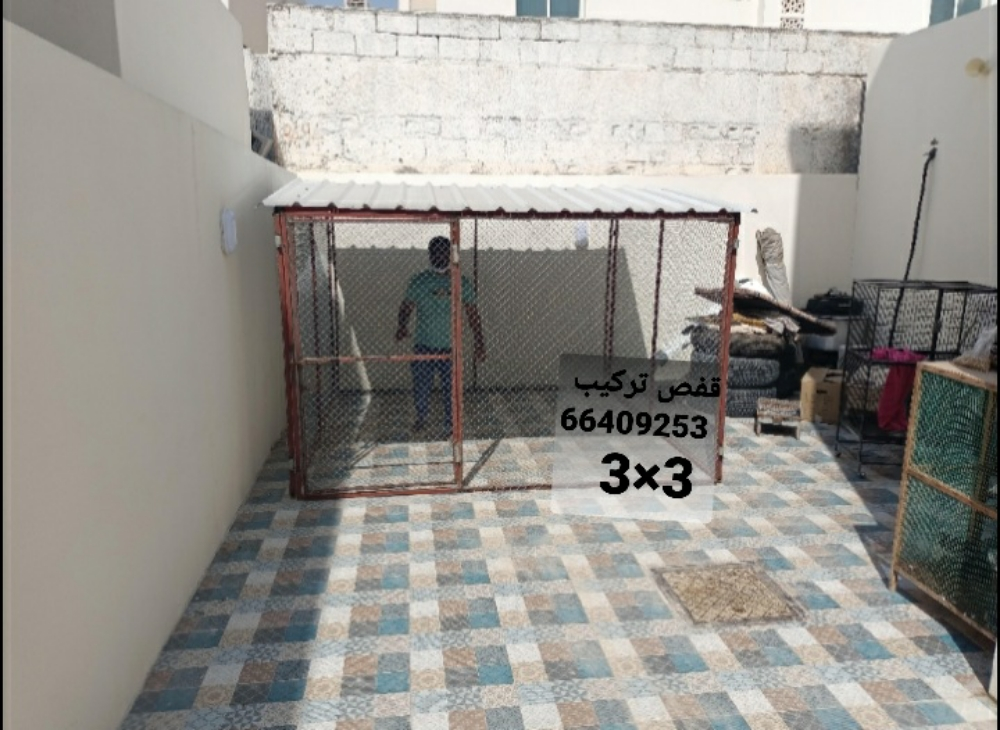 قفص - 1