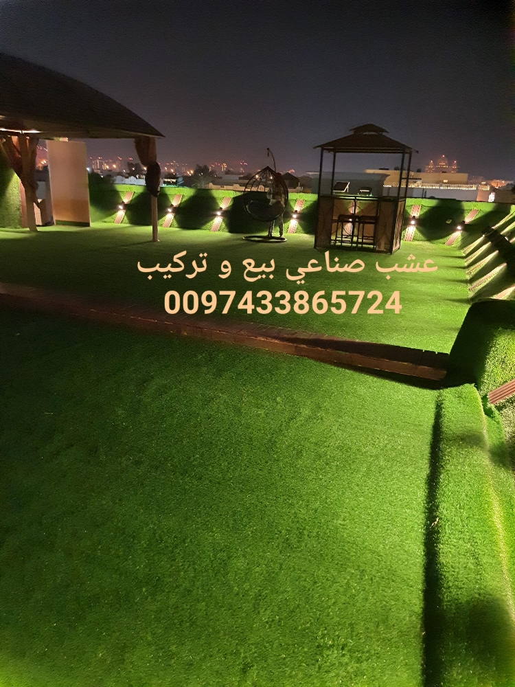 SAIFA HOME DECOR - 2