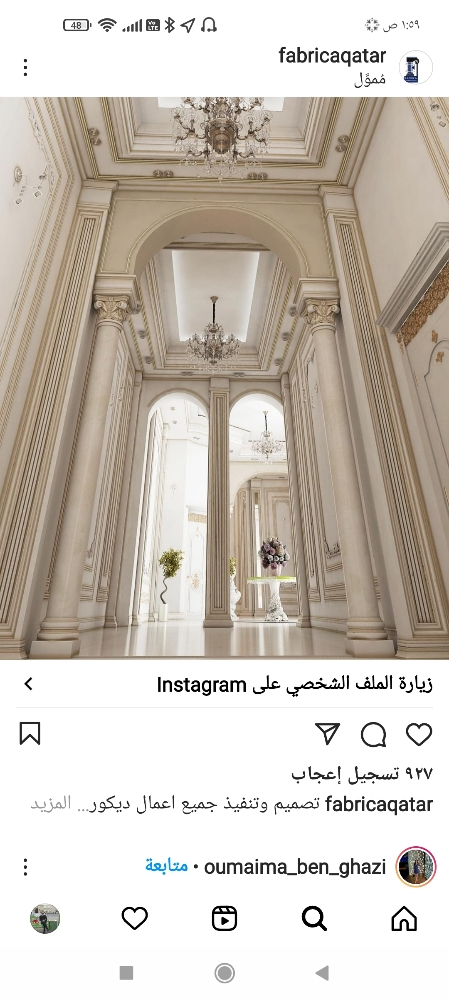 ديكورات جبسيه - 6