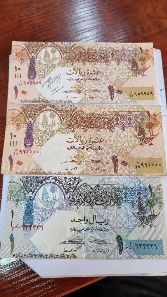 عملات قطرية قديمة - 3