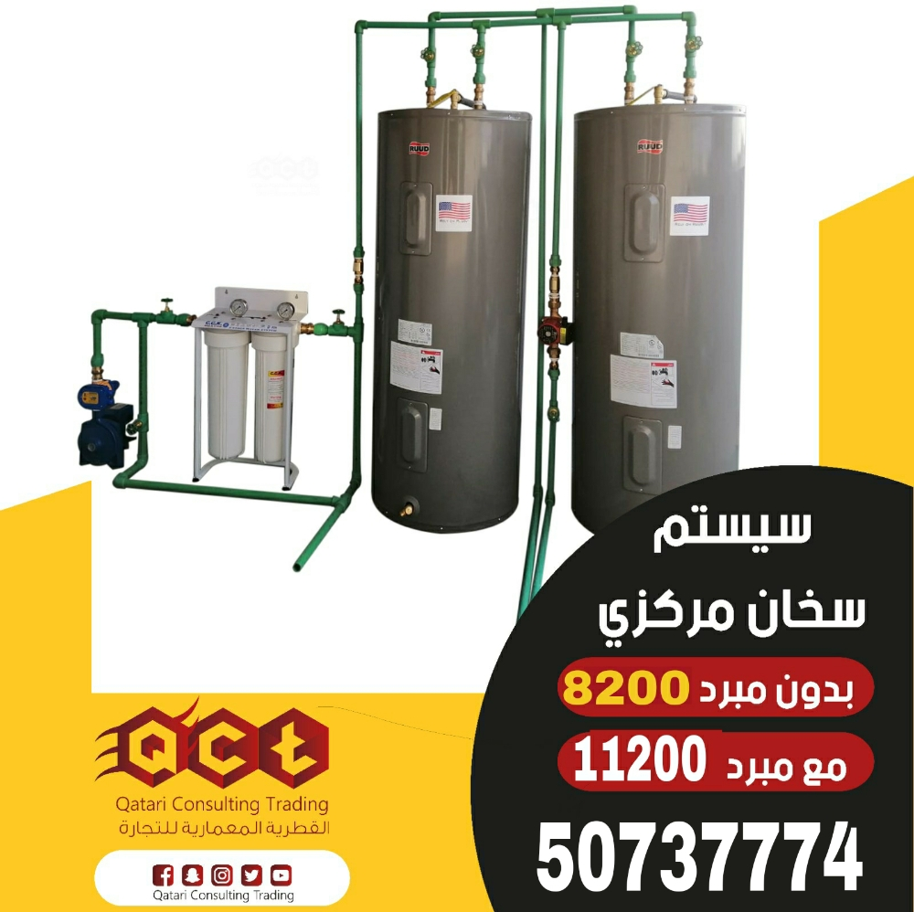 سخانات المياه الكهىربائية جودة وخ - 3
