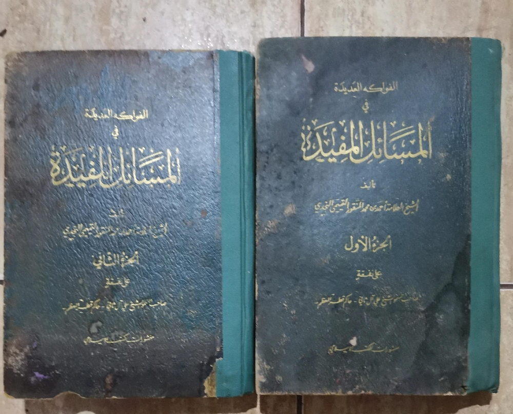 مجلدات دينية نادرة - 4