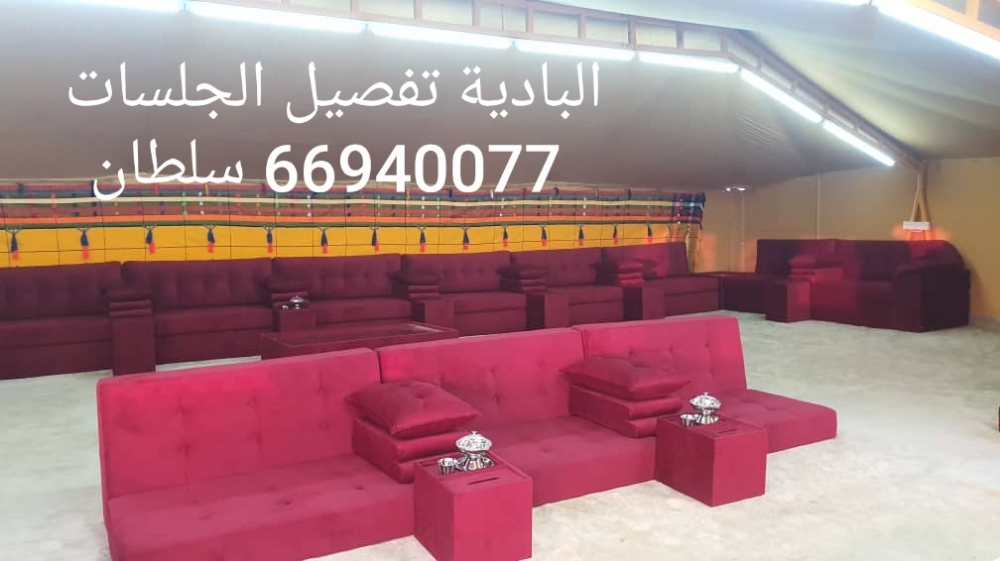 جلسات لبيوت شعر والخيم - 2