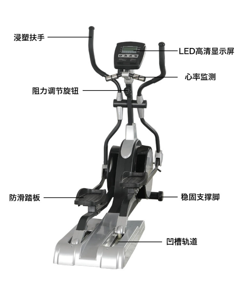 Exercise bike elliptical bicycle - 2