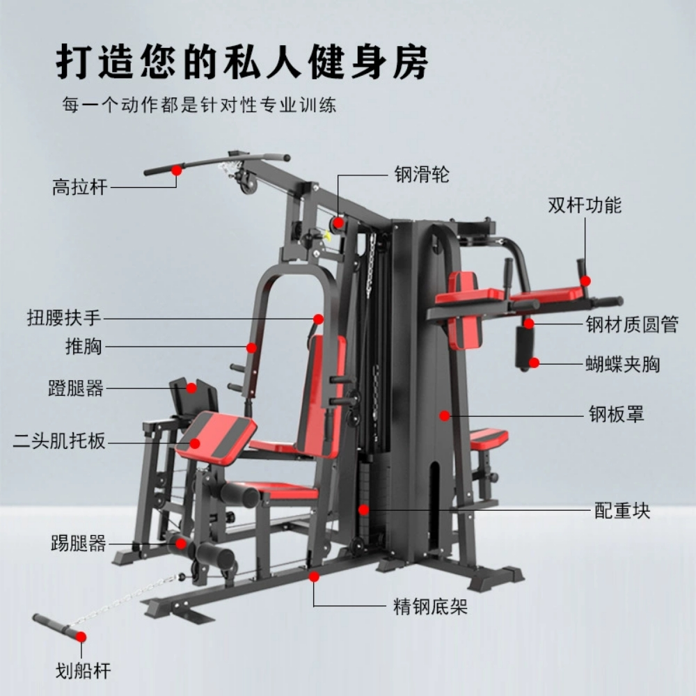 big home gym - 2