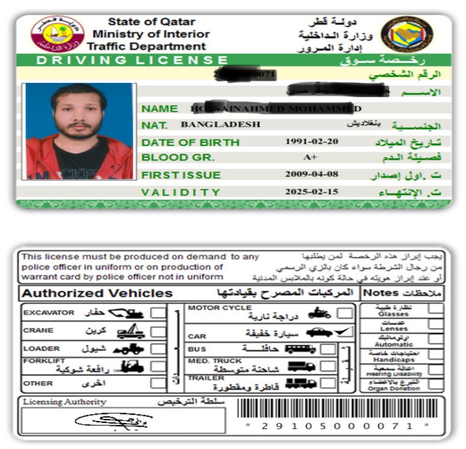 want driver job - 1