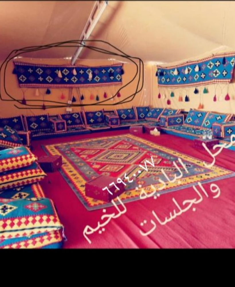 ‎‎الصباح الكويتي مع الجلسات - 2