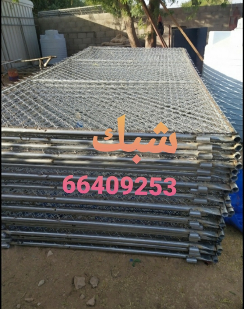 شبكي - 1