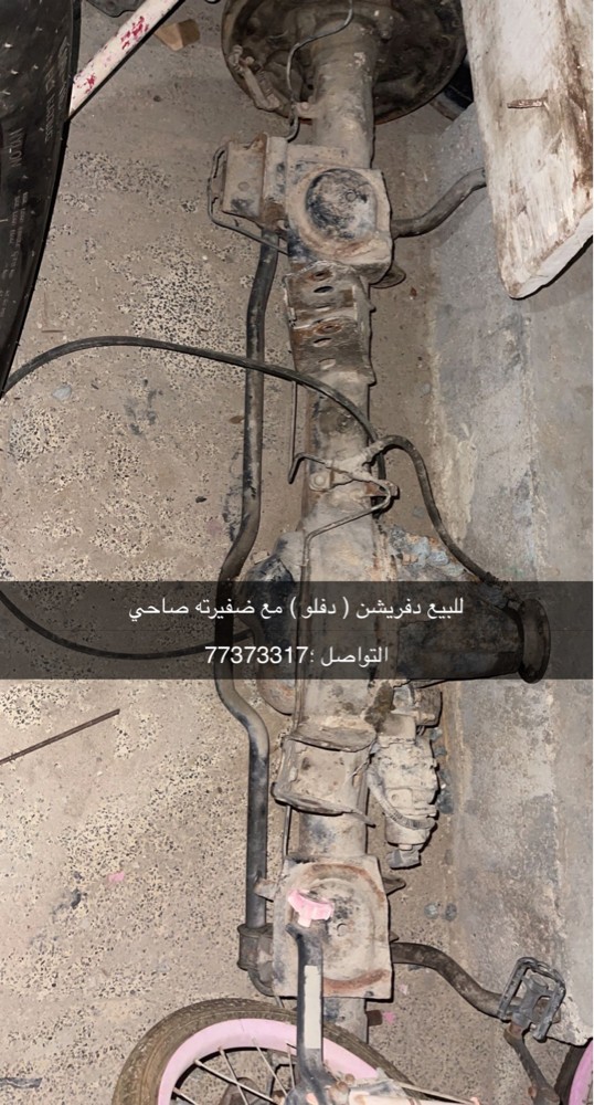 دفريشن دف لوك تيوتا - 1