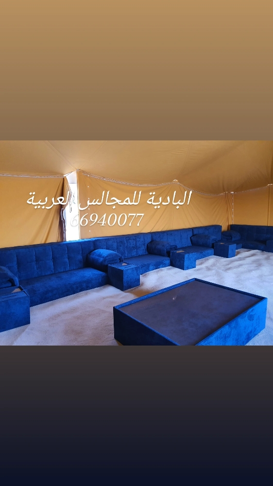 البادية - 1