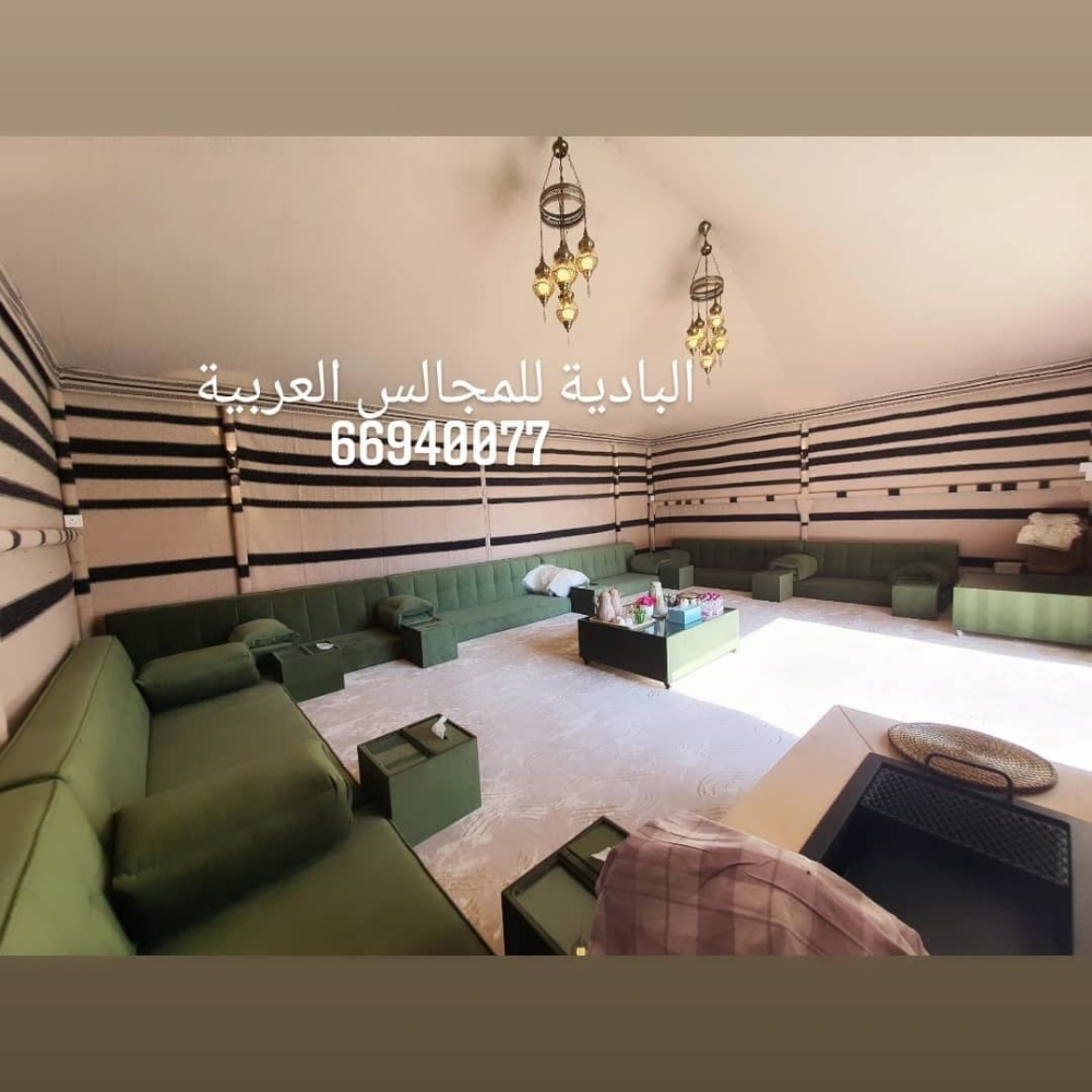 البادية - 2