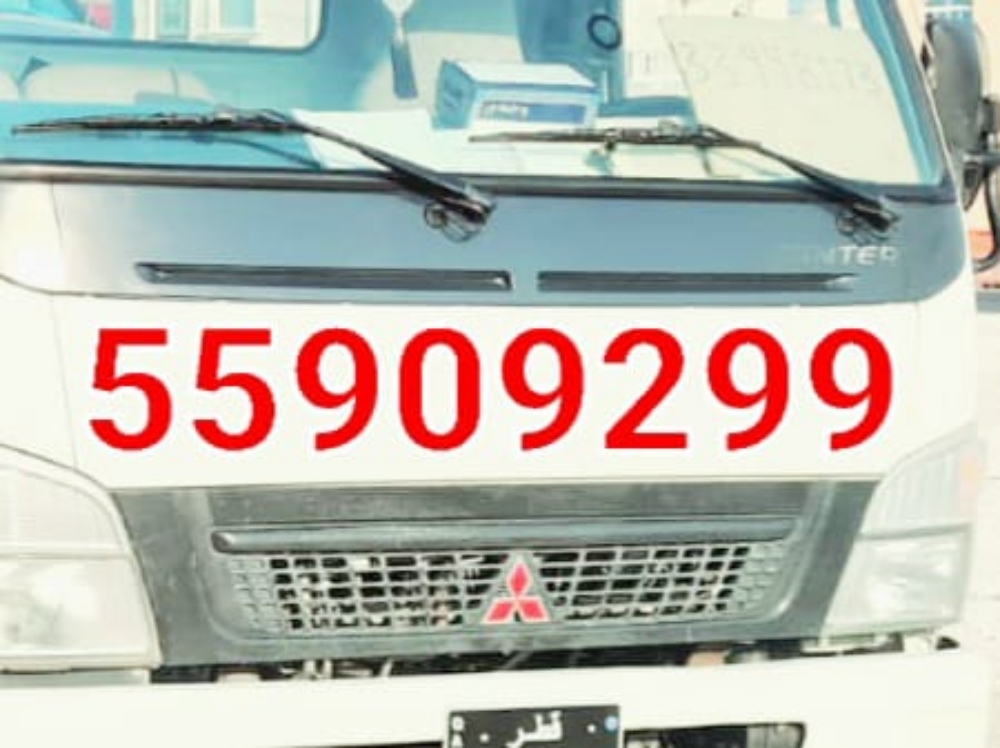 Breakdown Recovery Al Wakrah hr24 - 2