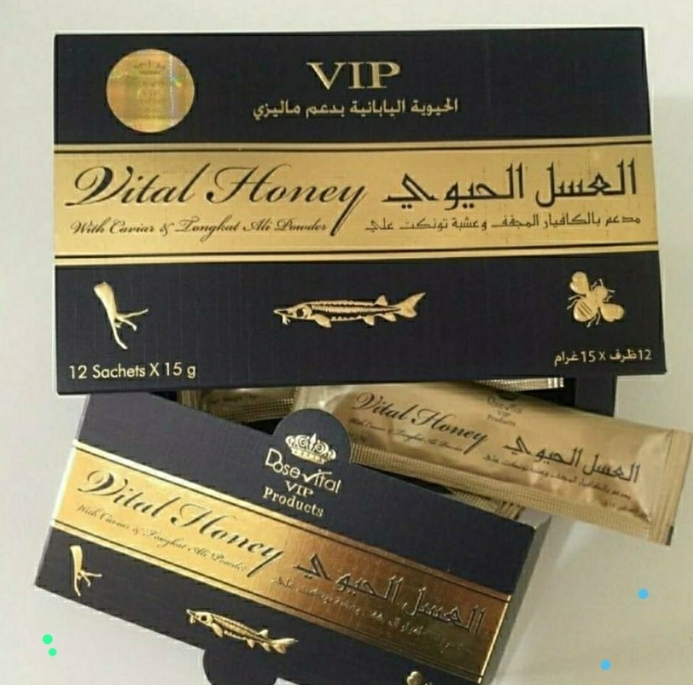 عسل وكماجرا للمتزوجين - 12