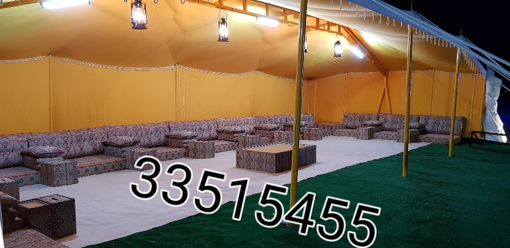 الوطن - 4