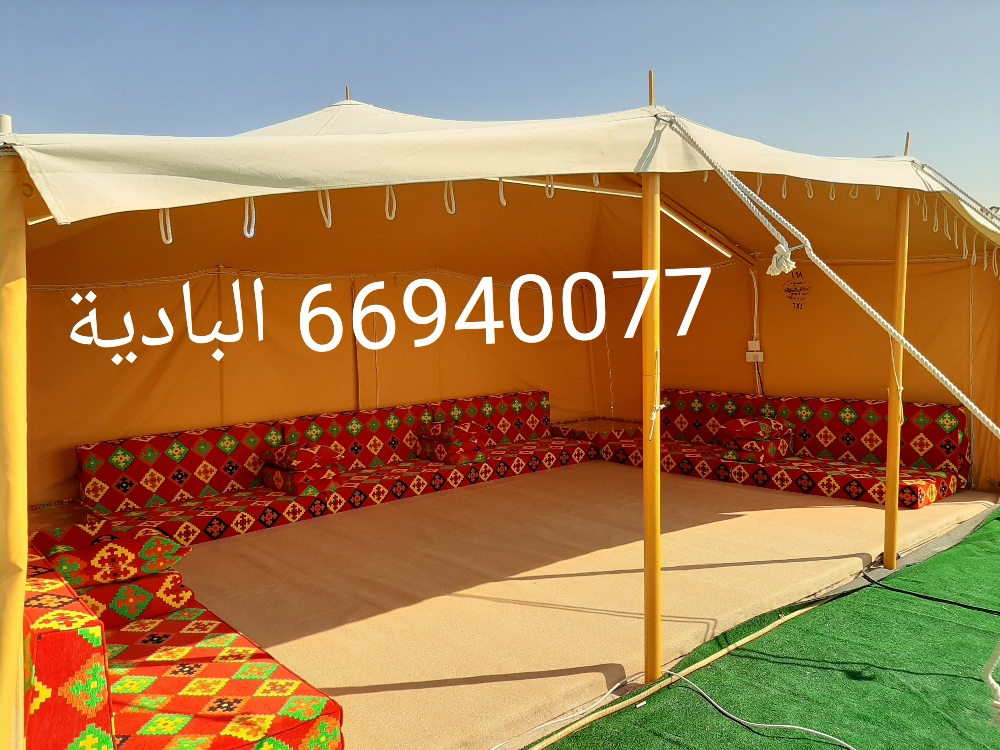 الكويتية - 2