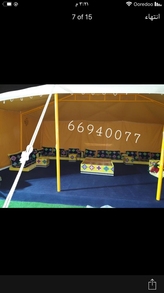 الكويتية - 1