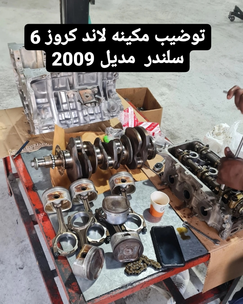 متخصصون في اصلاح اعطال نيسان - 13