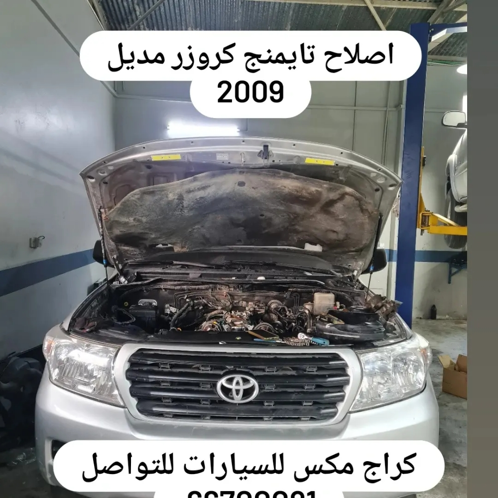 متخصصون في اصلاح اعطال نيسان - 5
