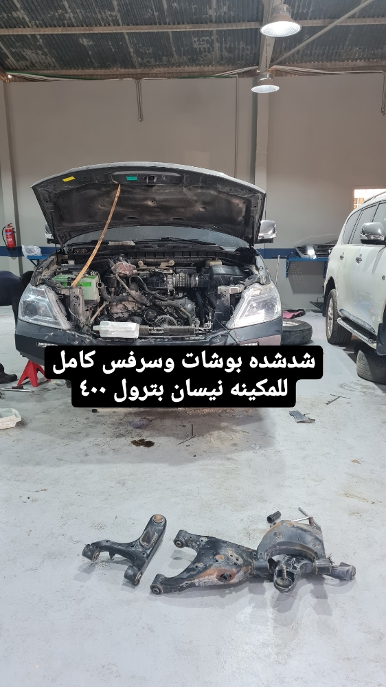 متخصصون في اصلاح اعطال نيسان - 7