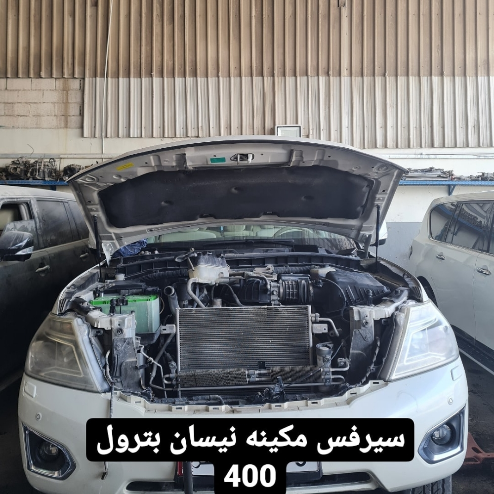 متخصصون في اصلاح اعطال نيسان - 8