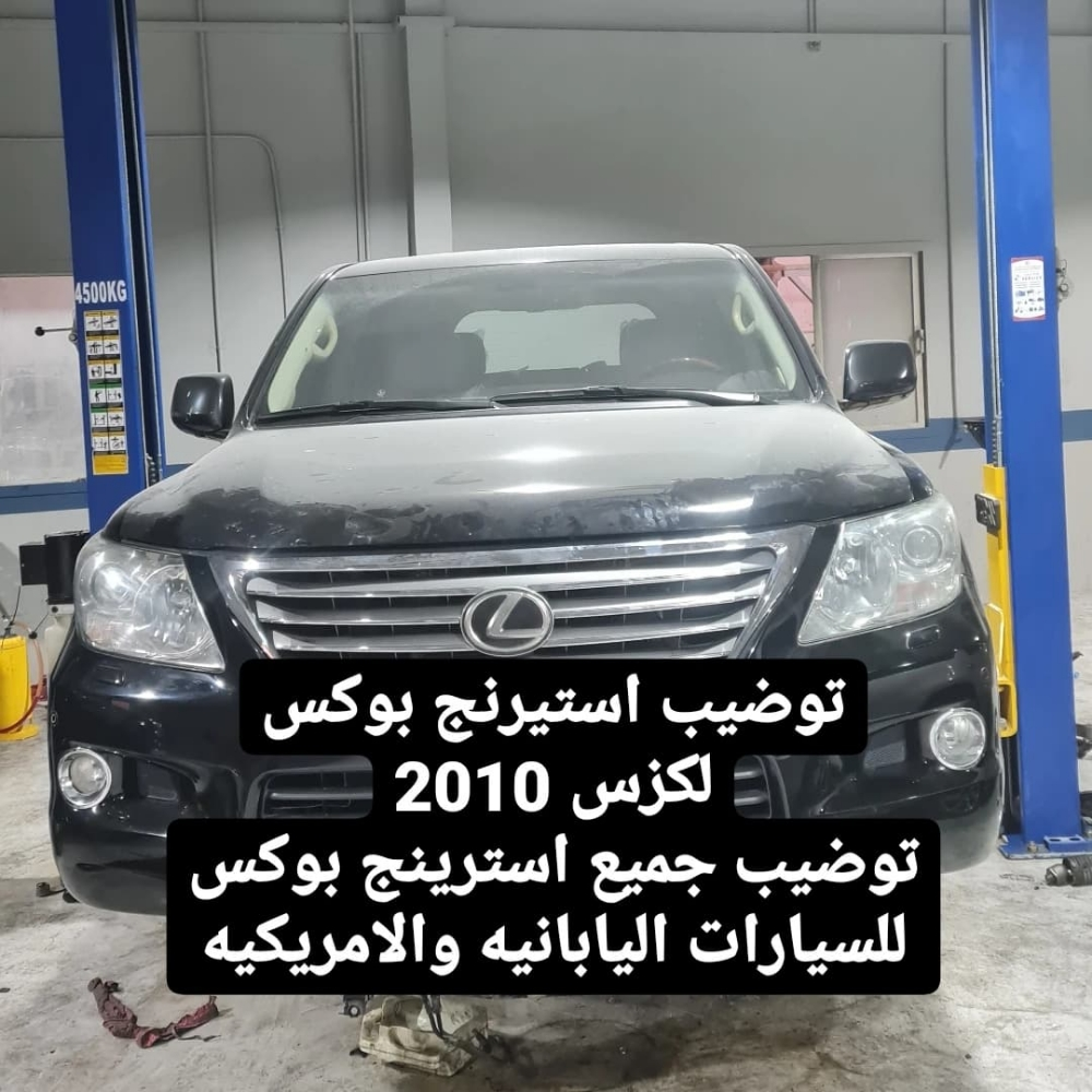 متخصصون في اصلاح اعطال نيسان - 11