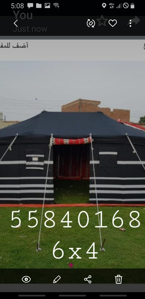 tent sale - 1
