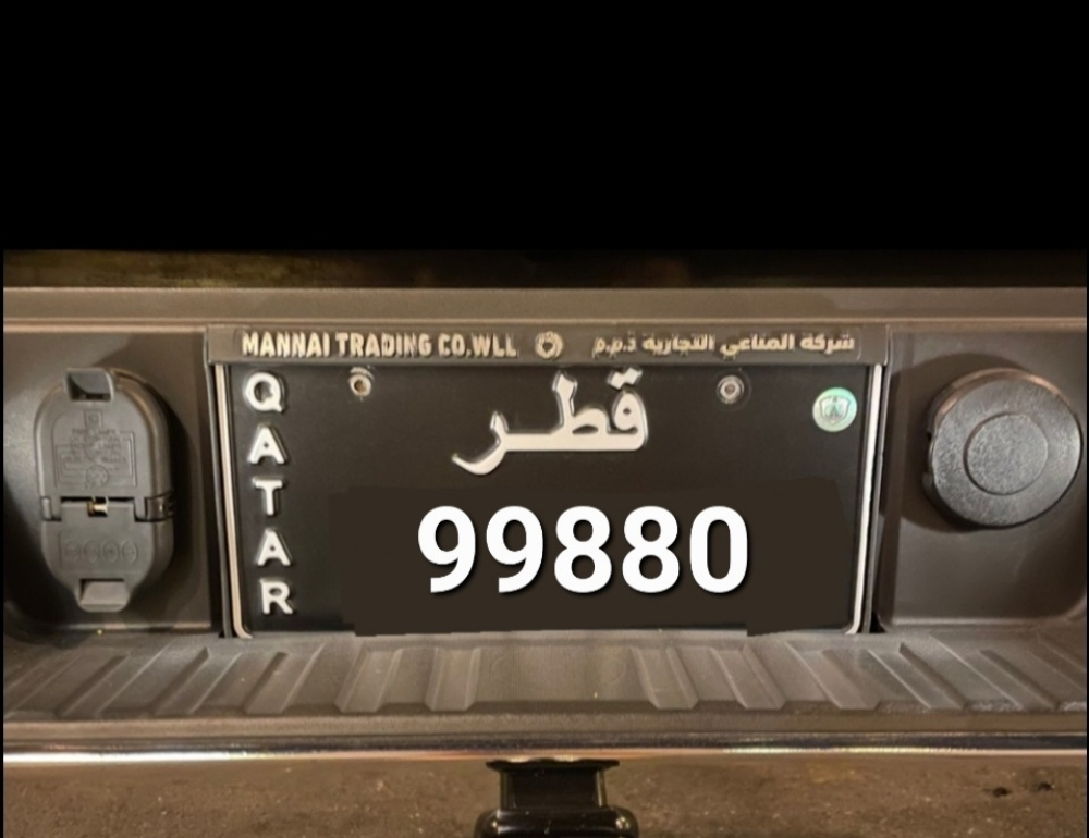 black number plate - 1