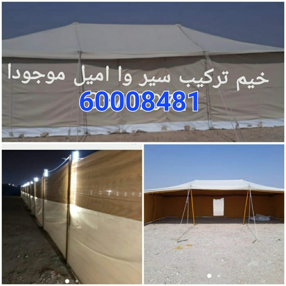 نقل اثاث ومفروشات وكشرة - 11