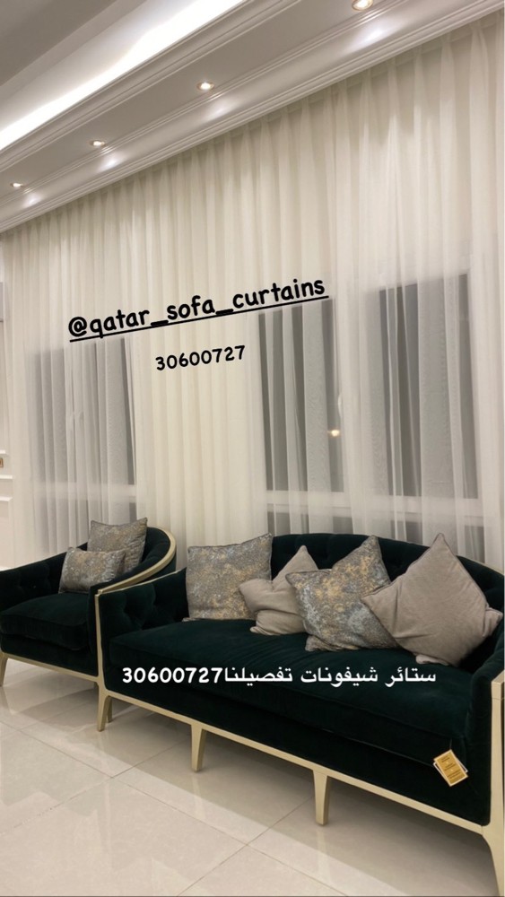 تفصيل وتركيب ستاير خدمه سريعه  - 3
