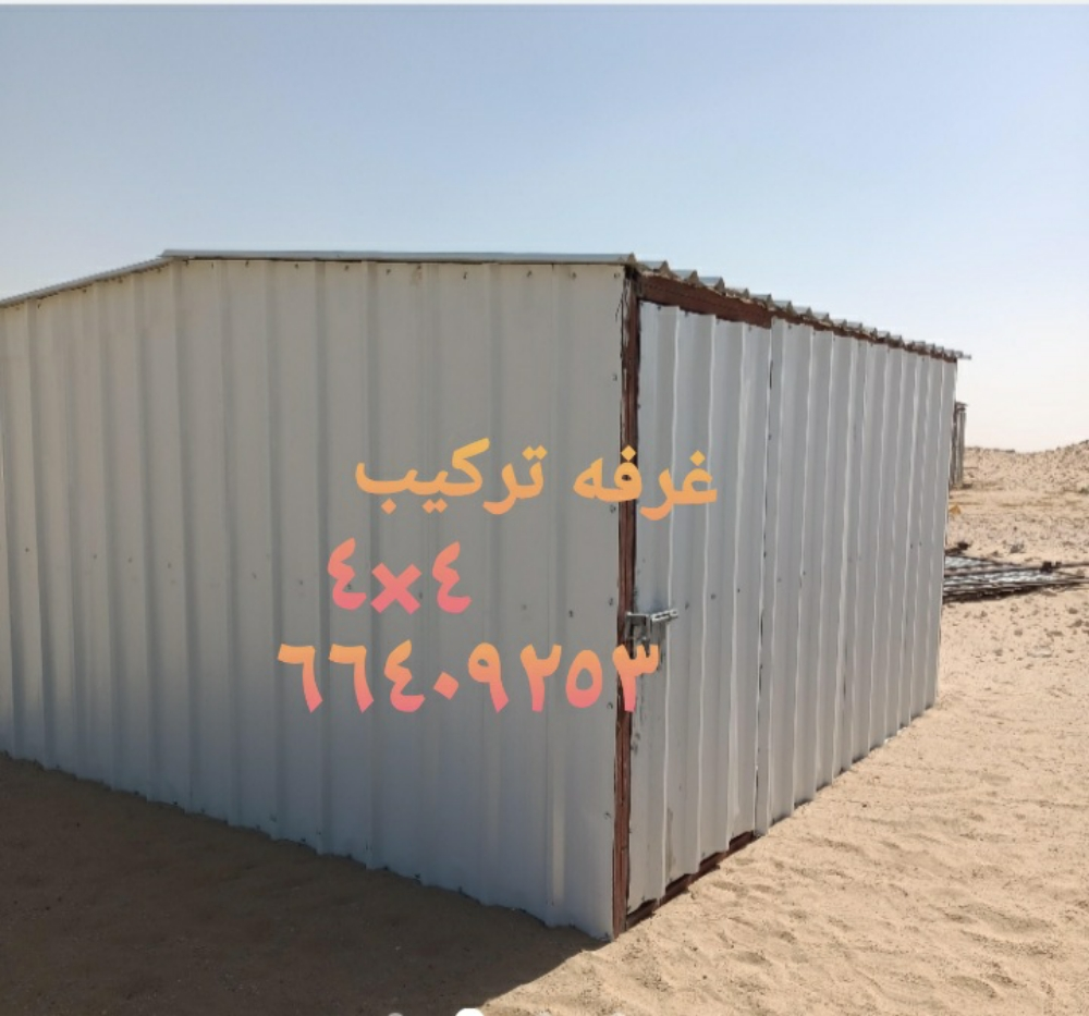 غرفه - 2