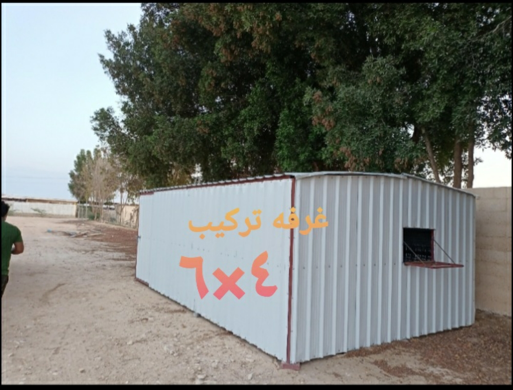 غرفه - 1
