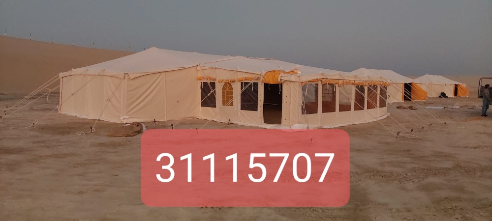 ختم الصباح الكويتية - 2
