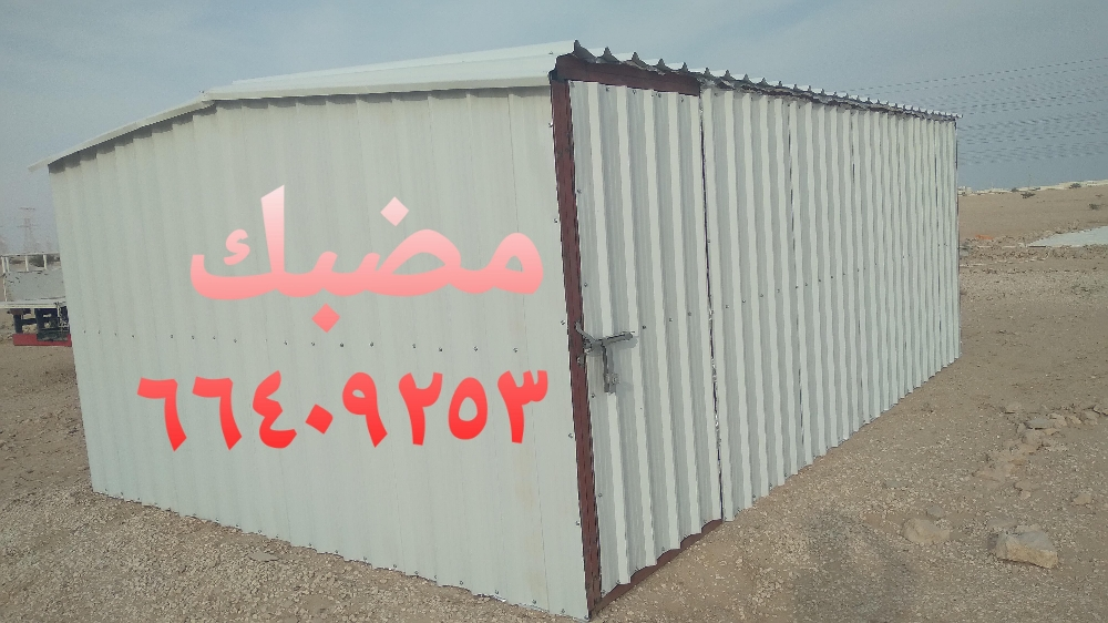 غرفه - 1