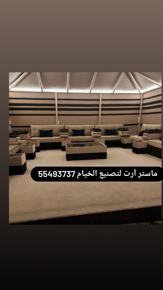 خيام شتويه - 3