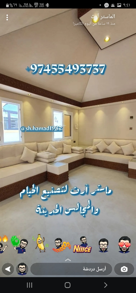 خيام شتويه - 6