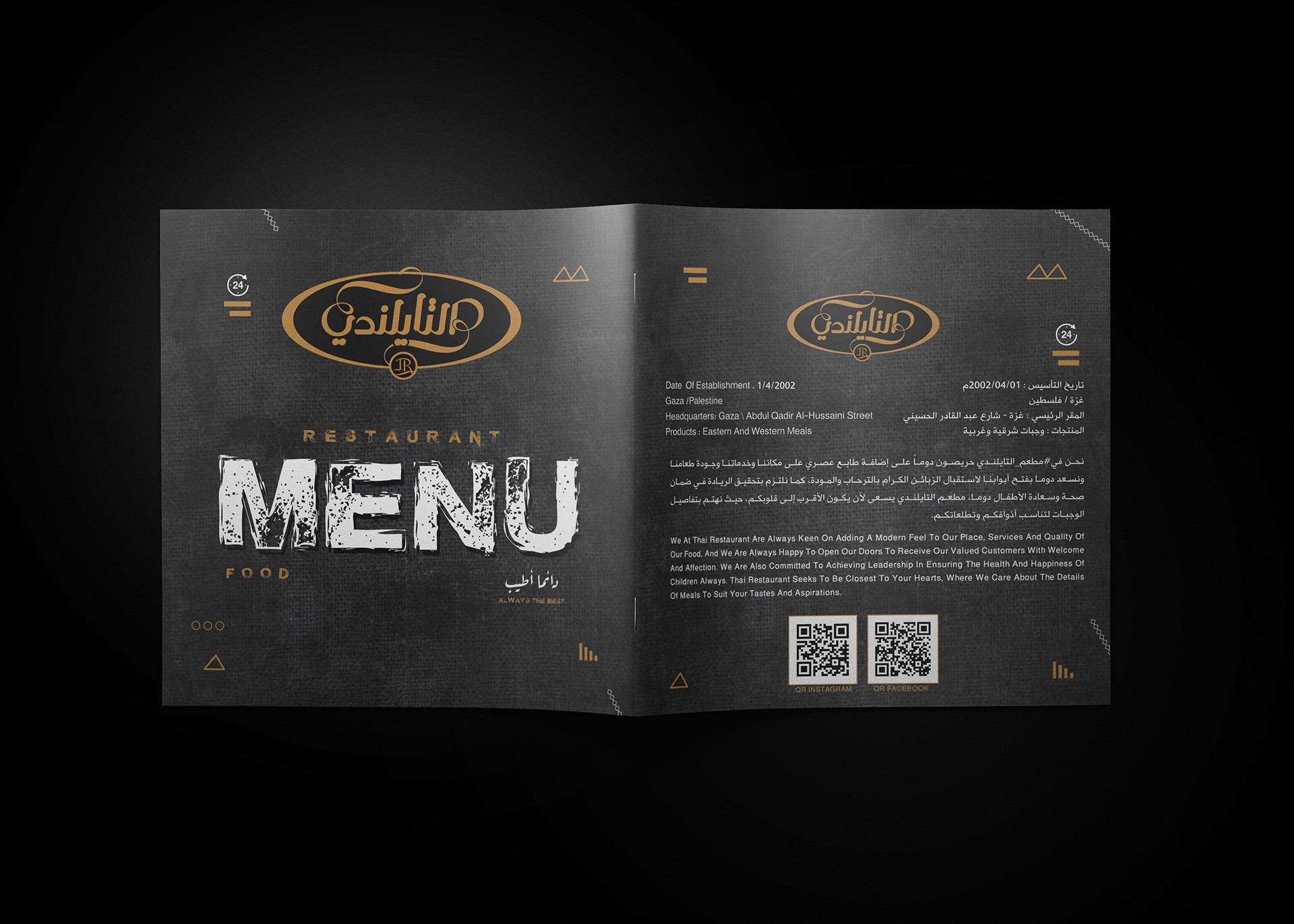 تصميم بروفايل احترافي للتعاقدات - 4